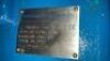 Sumitomo gearbox - 4