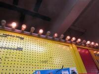 Lights On Top